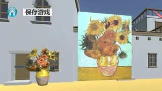 梵高3D画作 Van Gogh 3D Paintings