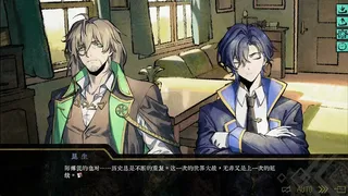 伊利斯之梦Ellixir's Dream