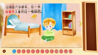 小王子