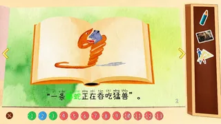小王子