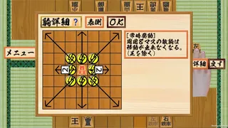 二零将棋