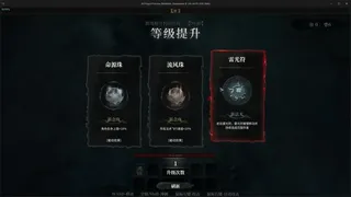 Скриншот 5 к игре ShaQu