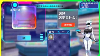 万界商人