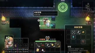 Enchanter - 附魔师