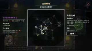 Скриншот 5 к игре Enchanter - 附魔师