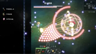 Скриншот 6 к игре Enchanter - 附魔师