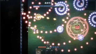 Скриншот 7 к игре Enchanter - 附魔师