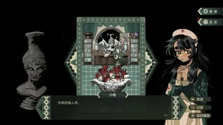 群魔死欲之山