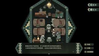 群魔死欲之山