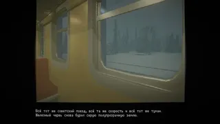 Последняя Станция