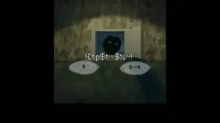 Скриншот 5 к игре Последняя Станция
