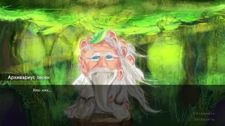 Божественная Новелла