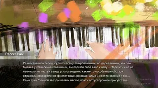 Божественная Новелла