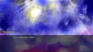 Божественная Новелла