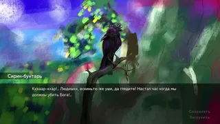Скриншот 6 к игре Божественная Новелла