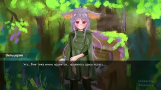 Скриншот 7 к игре Божественная Новелла