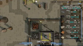 Скриншот 5 к игре Dead Above