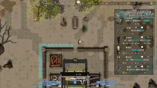 Скриншот 6 к игре Dead Above