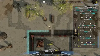 Скриншот 7 к игре Dead Above