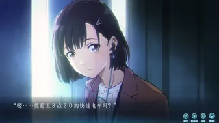 Скриншот 5 к игре 世纪末之诗 The Last Poem