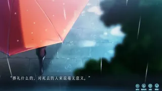 Скриншот 6 к игре 世纪末之诗 The Last Poem
