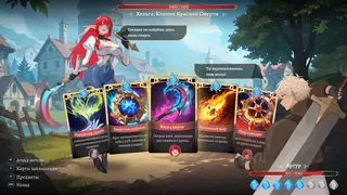 AURA 2: Lust of the Gods