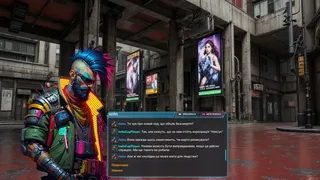 Humanity Echo: Cyberpunk RPG