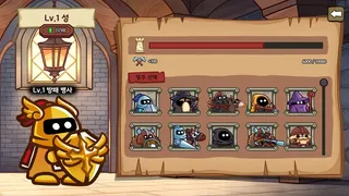 Скриншот 5 к игре Castle Hearts