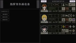 少女机兵