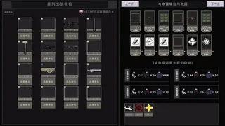 少女机兵
