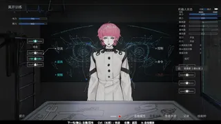 Скриншот 6 к игре Cyber Paranoia