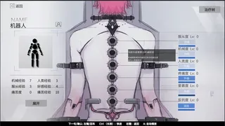 Скриншот 7 к игре Cyber Paranoia