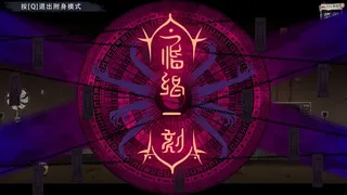 阴阳错