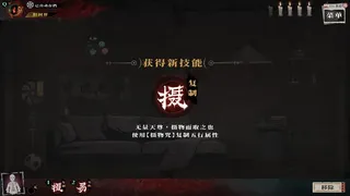 阴阳错