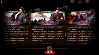Dynasty Game 2