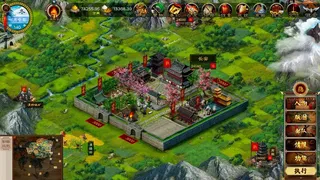 Dynasty Game 2