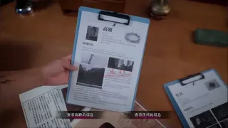 背后3:阴戏