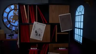 背后3:阴戏