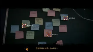 背后3:阴戏