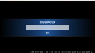 我非圣贤 / 我非聖賢