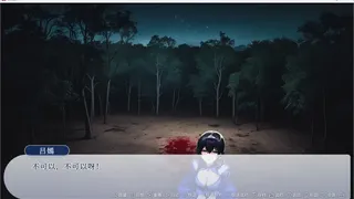 Скриншот 5 к игре 我非圣贤 / 我非聖賢