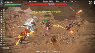 西游肉鸽：杨戬的100种死法
