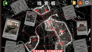 Скриншот 5 к игре 沈鸣大学新闻部：怪奇事件录