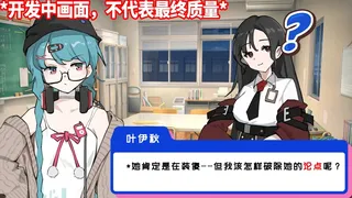 Скриншот 6 к игре 沈鸣大学新闻部：怪奇事件录