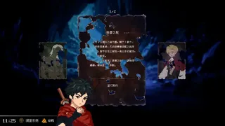 契约游戏：幻影