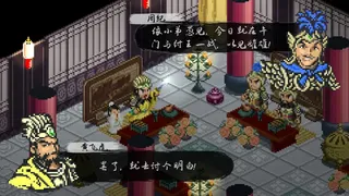 封神演义之黄飞虎归周