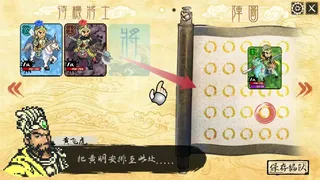 封神演义之黄飞虎归周