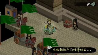 封神演义之黄飞虎归周