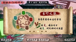 封神演义之黄飞虎归周