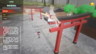宥蘿的巫女修行錄 Miko Yuro: Training Record